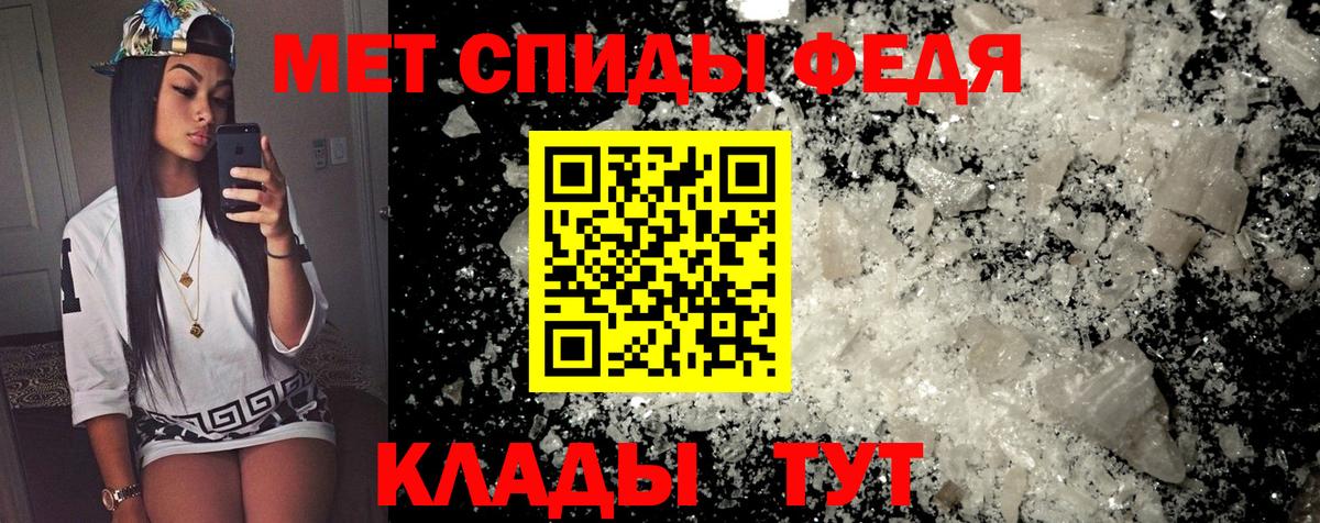 АМФ Premium  АМФЕТАМИН  Сергиев Посад  Вход с VPN 