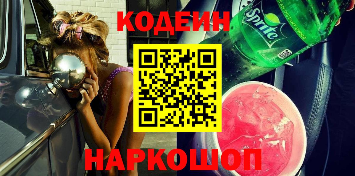 Alpha-PVP Сергиев Посад