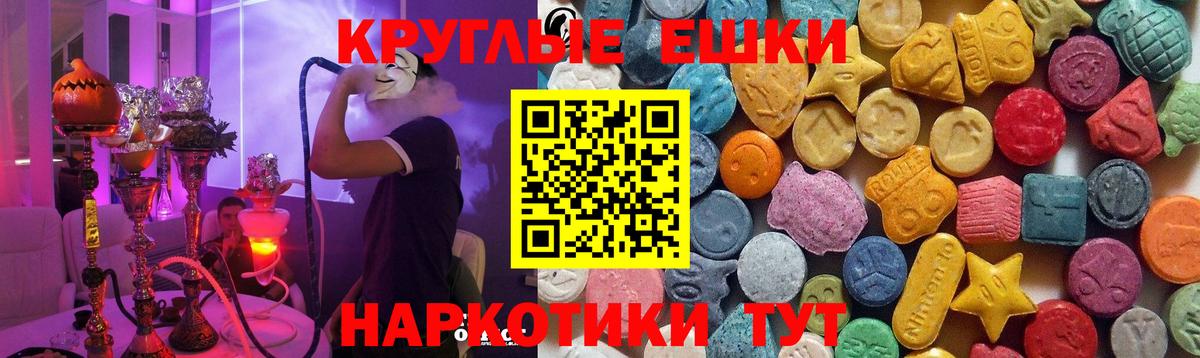 ЭКСТАЗИ DUBAI Сергиев Посад