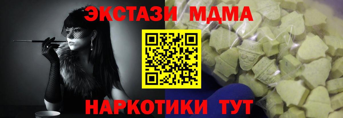 Сергиев Посад  Ecstasy louis Vuitton  Экстази  OMG ссылки  Вход с VPN 