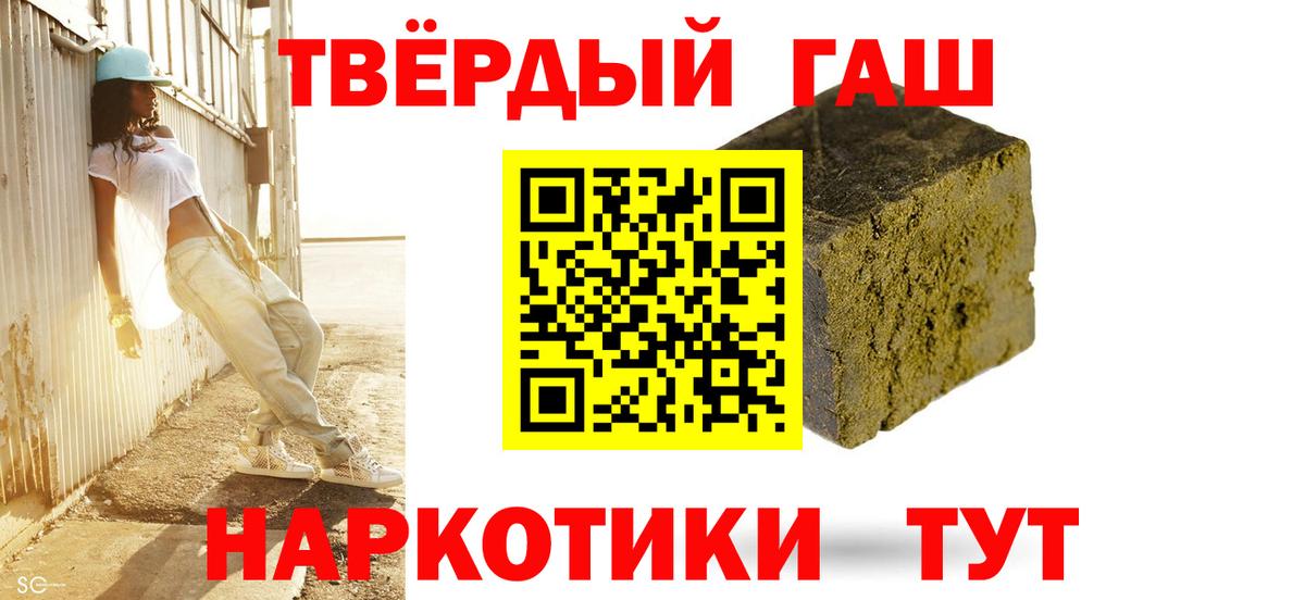 ГАШ Ice-O-Lator Сергиев Посад