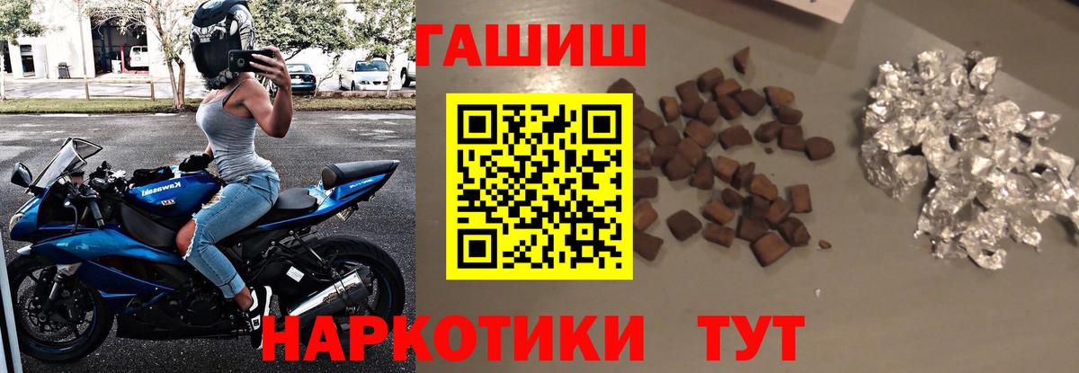 Сергиев Посад  Гашиш Cannabis  ГАШ hashish  Вход с VPN 