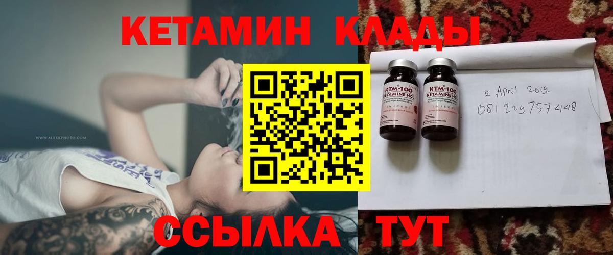 Сергиев Посад  Кетамин ketamine  мориарти официальный сайт  Вход с VPN 
