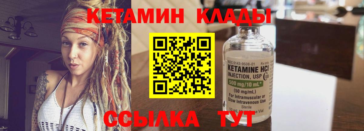 МЕФ кристаллы  Гашиш  Сергиев Посад  Кокаин  МДМА  МАРИХУАНА  ГАШ  Вход с VPN 