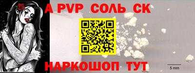 молекула духа Партизанск