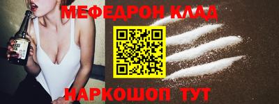 марихуана Обнинск