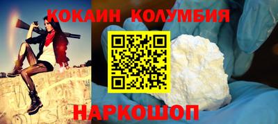 марихуана Обнинск