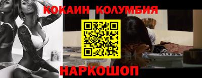 марихуана Обнинск