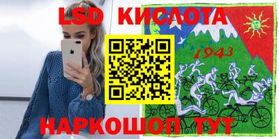 марихуана Обнинск