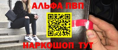 марихуана Обнинск