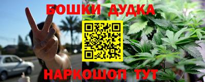 бошки Нягань