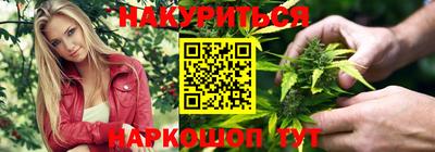 марихуана Обнинск