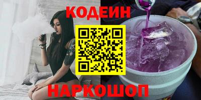 альфа пвп Первоуральск