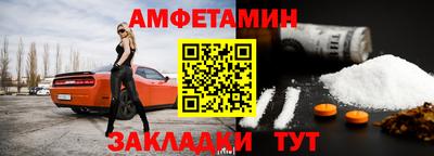 молекула духа Партизанск