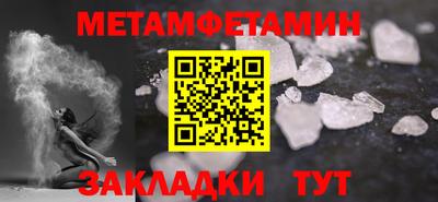 альфа пвп Первоуральск