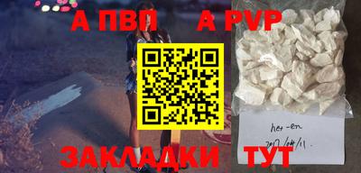 индика Пенза