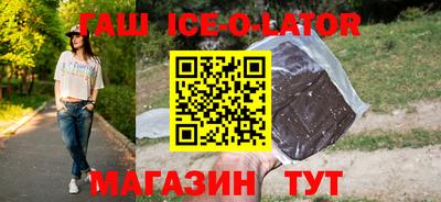молекула духа Партизанск