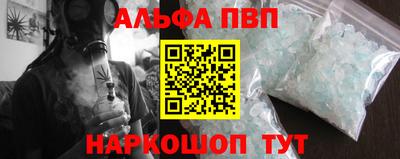 молекула духа Партизанск