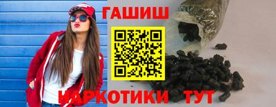 марихуана Обнинск