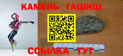 молекула духа Партизанск