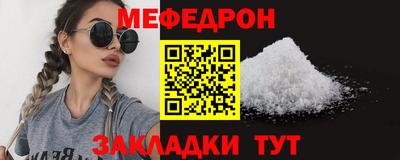 марихуана Обнинск