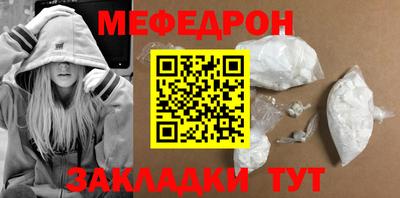 молекула духа Партизанск