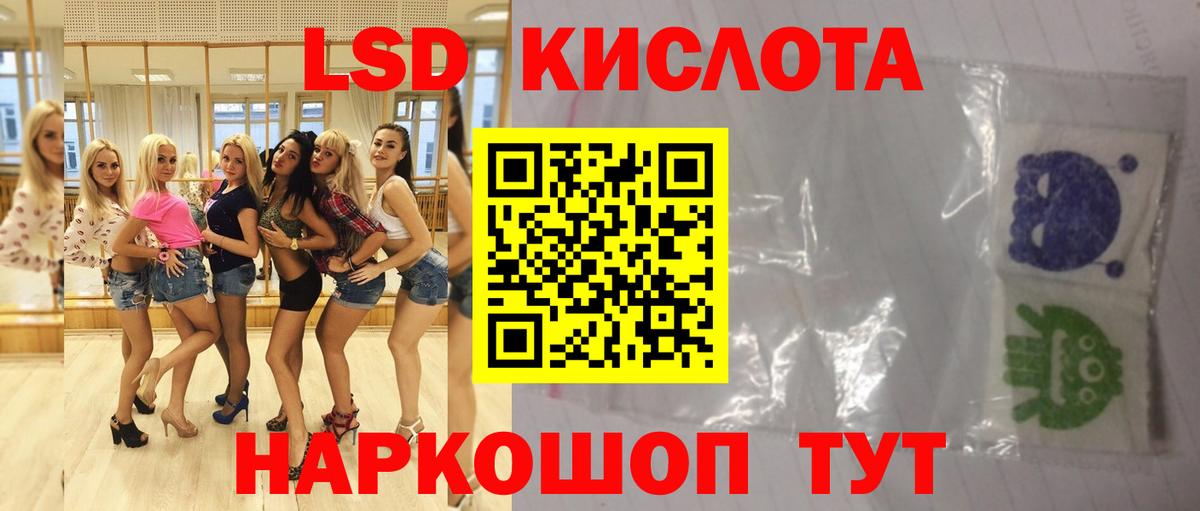 ЛСД экстази ecstasy  Вход с VPN  Сергиев Посад 