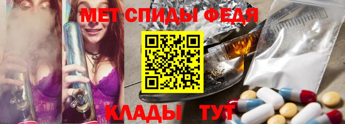 Сергиев Посад  Первитин  Вход с VPN  Метамфетамин мет 