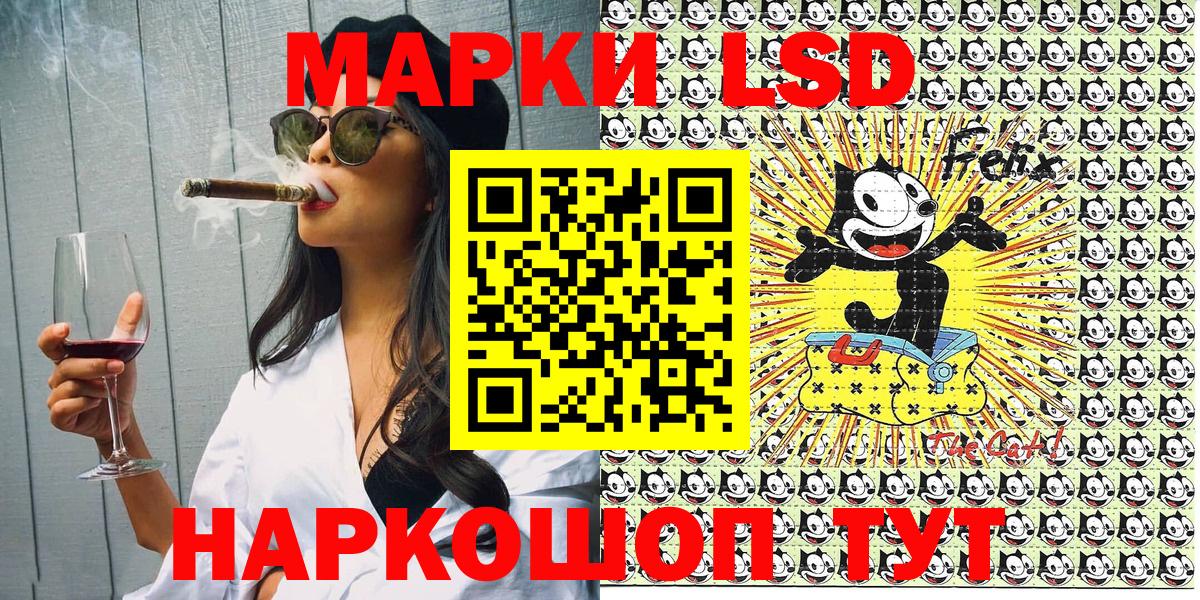 Марки NBOMe  Вход с VPN  Сергиев Посад  Марки 25I-NBOMe 1,5мг  Марки 25I-NBOMe 1,5мг 