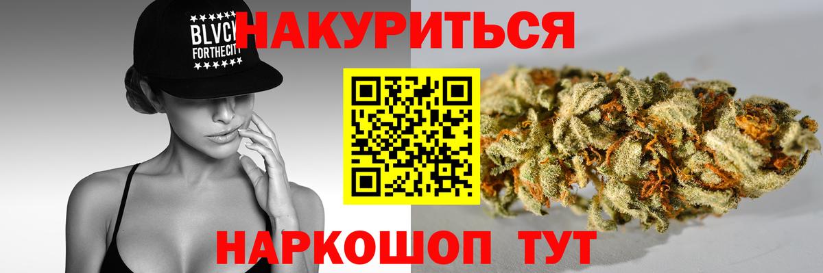 Марихуана ГИДРОПОН Сергиев Посад